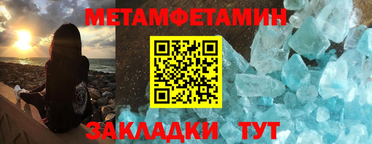 АМФ  Amphetamine 98%  Вход с VPN  Кумертау 