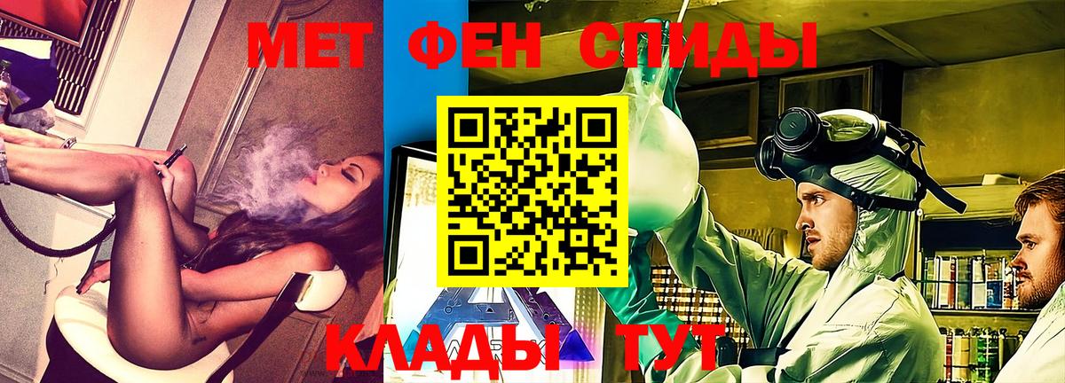 АМФЕТАМИН Розовый Кумертау