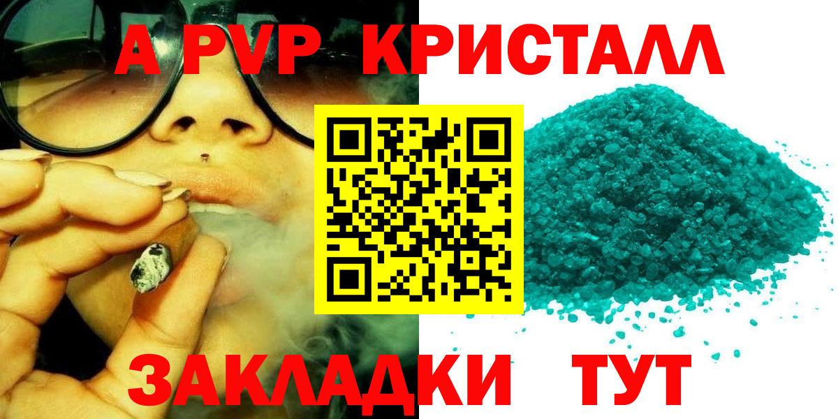  КОКАИН Кумертау