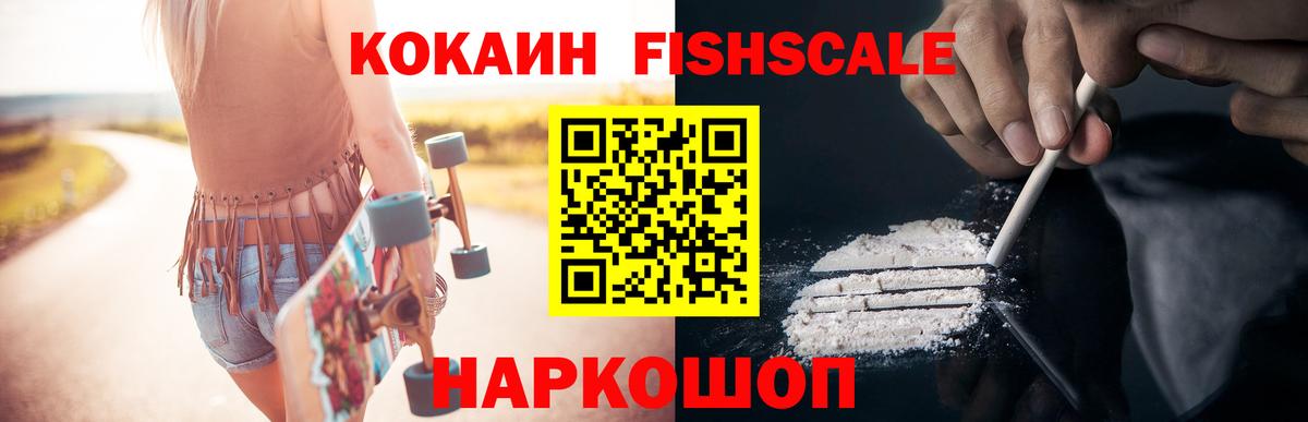 Cocaine Колумбийский Кумертау