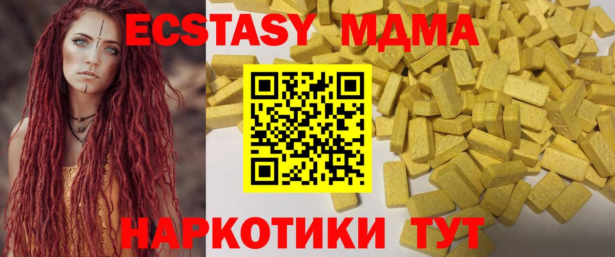 KRAKEN ссылка  ЭКСТАЗИ Punisher  Ecstasy  Экстази 300 mg  Вход с VPN  Кумертау 
