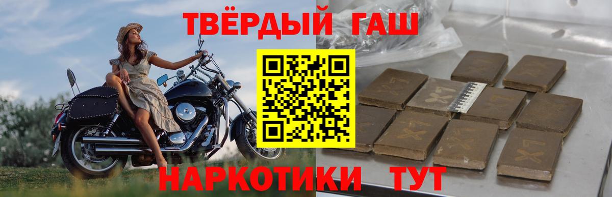 Гашиш  Вход с VPN  Кумертау  Гашиш ice o lator 