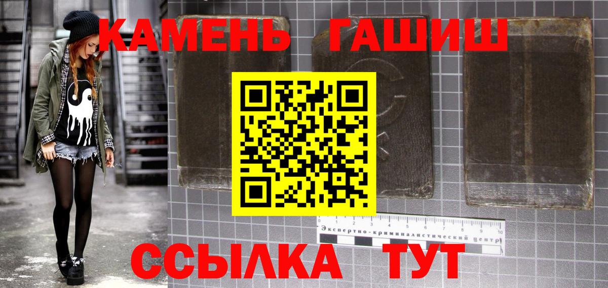 ГАШ Ice-O-Lator Кумертау
