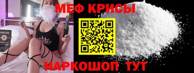метамфетамин Заволжье