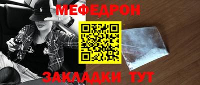 скорость Заводоуковск