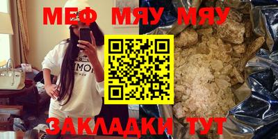 гашик Ипатово