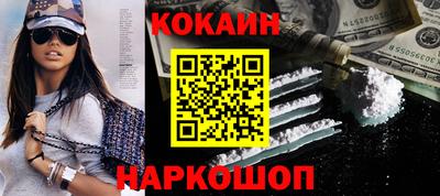 метамфетамин Заволжье
