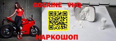 меф VHQ Изобильный
