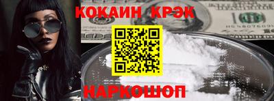 метамфетамин Заволжье