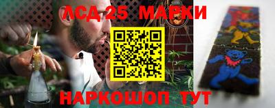 метамфетамин Заволжье