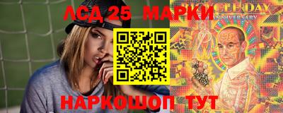 метамфетамин Заволжье
