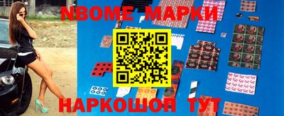 метамфетамин Заволжье
