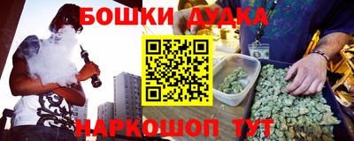 метамфетамин Заволжье