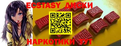 метамфетамин Заволжье