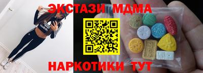 метамфетамин Заволжье
