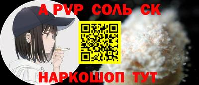 метамфетамин Заволжье