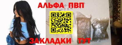 метамфетамин Заволжье