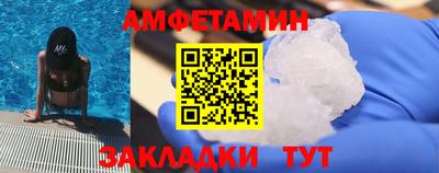 метамфетамин Заволжье