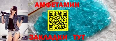 гашик Ипатово
