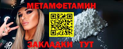 меф VHQ Изобильный
