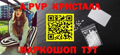 метамфетамин Заволжье