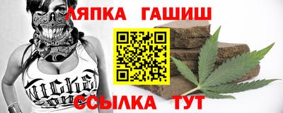 метамфетамин Заволжье