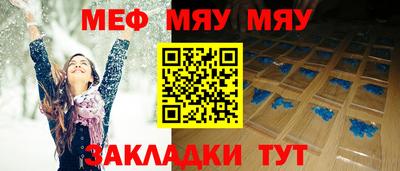метамфетамин Заволжье