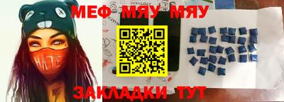 метамфетамин Заволжье