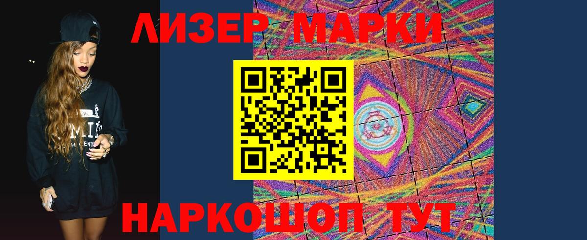LSD-25 экстази кислота Кумертау