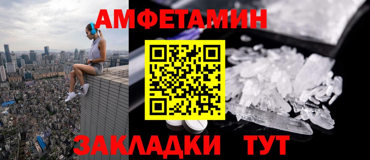 Кумертау  Гашиш  Кокаин  Вход с VPN  Конопля  Меф МЯУ МЯУ  